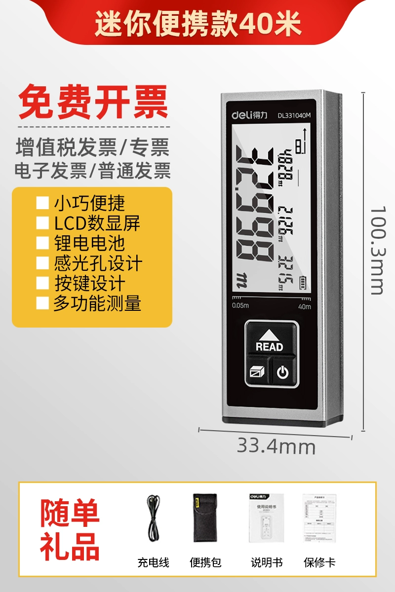 máy đo khoảng cách bosch glm 150c Deli Laser Thiết Bị Tìm Tầm Cầm Tay Độ Chính Xác Cao Đo Điện Tử Ngoài Trời Đa Chức Năng Hồng Ngoại Đo Phòng thước đo khoảng cách súng laser đo khoảng cách Máy đo khoảng cách