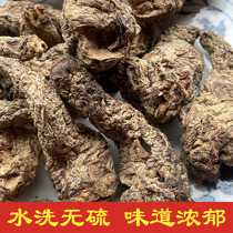 Huaisheng Rehmannia 3 catties pack 1 5kg special selection Jiaozuo wild raw Huaisheng Rehmannia slices fresh non-cooked Rehmannia glutinosa