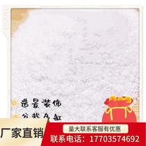 Hunan quartz sand pure white white fine sand white sand white sand smoke-killing sand hotel special smoke-killing sand quartz sand
