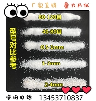 Jiangxi quartz sand water treatment sand tank filter filter material sandblasting and rust removal casting quartz sand epoxy floor speculation