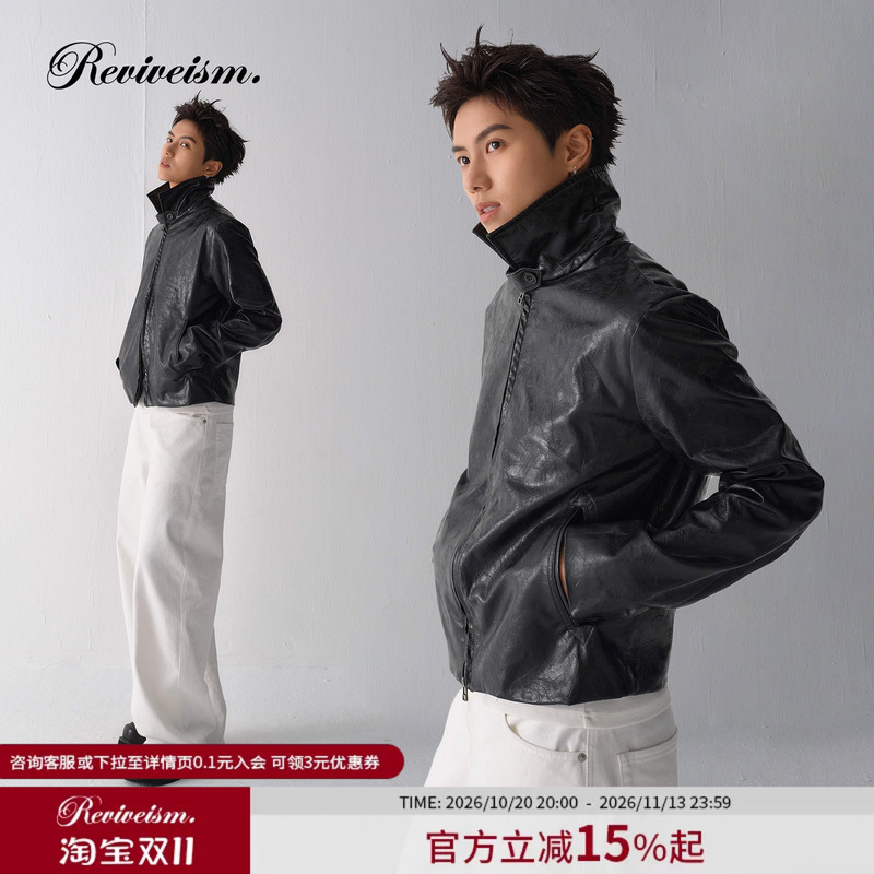 Reviveism Cracked Texture Leather Double Zipper Short Jacket with Lapel Cleanfit Versatile Leather Jacket
