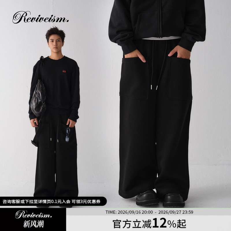 Reviveism Honeycomb Mesh Fabric Patch Pocket Large Pocket Pants |   Adjustable Waistband Loose Casual Pants