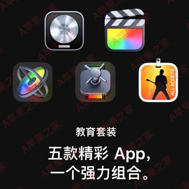 A苹果之家的LOGO