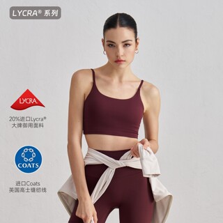 Спортивный бюстгальтер LYCRA с эффектом «второй кожи», с лямкой через шею, съемными бретелями, для фитнеса и легких видов спорта