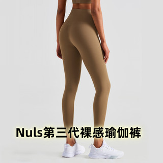 Брюки для йоги Nuls Naked Feel 3.0: бесшовные, приятные к телу, без видимых линий, с высокой талией, подтягивающие ягодицы, для фитнеса, бега, фрисби и других видов спорта