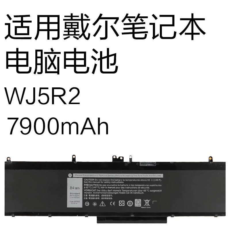 Wj5R2 Is Suitable for Dell Latitude E5470 E5570 E5270 Precision3 Laptop Batteries