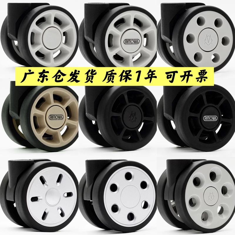 Suitable for Rimowa/Rimowa Wheels, Limbo Suitcase Wheels, Rimowa Travel Suitcase Silent Universal Wheels Suitable for Rimowa/Rimowa Wheels, Limbo Suitcase Wheels, Rimowa Travel Suitcase Silent Universal Wheels