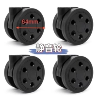 Черный, 64mm, 4 шт