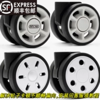 Подходит для замены и ремонта колеса Rimowa Wheel/Rimowa Rimowa Silent While Universal Wheel