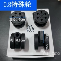 Черный, 50mm, 0.8mm