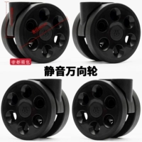 Черный, 64mm, 4 шт