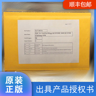 Original factory original genuine database issued authorized and inspected