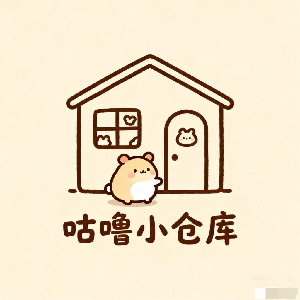 咕噜小仓库的LOGO