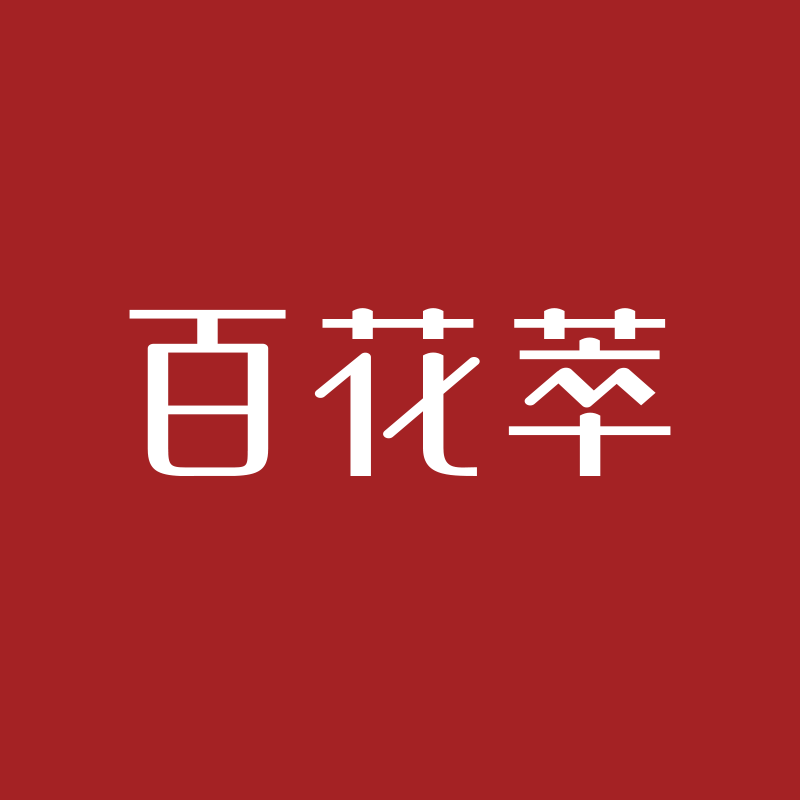 FLORACARE百花萃旗舰店的LOGO