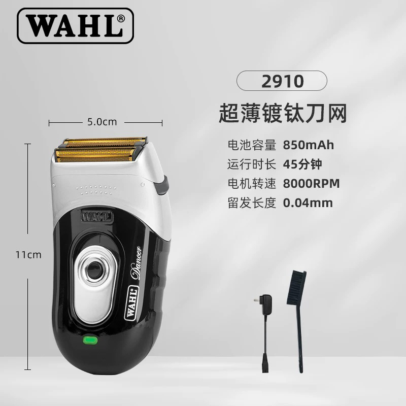 Wahl 2910 Oil Head Whitening Device, Specialized Electric Shaver for Shaving Bald Heads, Professional Hair Clipper for Self-Shaving