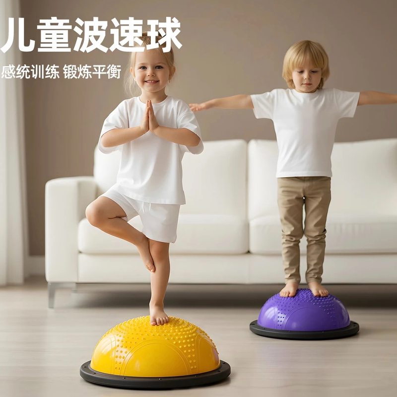 Bobbiman Educational Toy Reading Machine for Children, Vestibular Ball for Home Use, Wave Speed Semi-Circle Early Education Machine, Balance