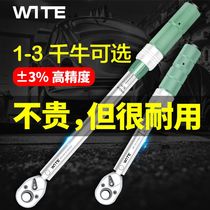 Germany imports Taiwan Vitex adjustable torque kilogram wrench high-precision torque spark plug bicycle preset