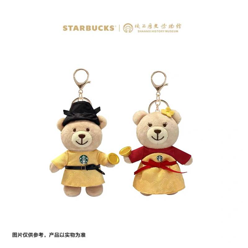 Starbucks New Product Merchandise Shaanxi History Museum Series Plush Doll Pendant Toy Bear Store Manager Keychain