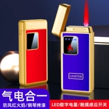 Мужская высококлассная электронная индукционная ветрозащитная креативная прочная зажигалка, популярно в интернете