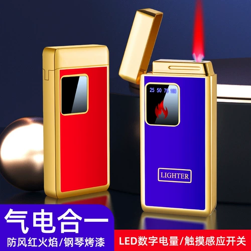 Мужская высококлассная электронная индукционная ветрозащитная креативная прочная зажигалка, популярно в интернете