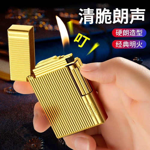 Металлическая ветрозащитная креативная прочная зажигалка с боковым колесиком