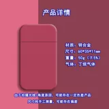 Розовая трендовая высококлассная металлическая креативная ветрозащитная зажигалка для друга