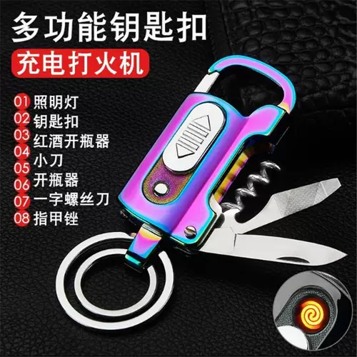 Универсальный брелок с usb-зарядкой, портативная переносная ветрозащитная зажигалка, подарок на день рождения