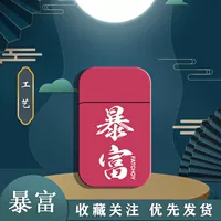 Богатый, чтобы дать подарочные коробки с высоким уровнем