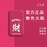 Розовая трендовая высококлассная металлическая креативная ветрозащитная зажигалка для друга