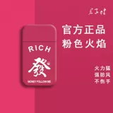 Розовая трендовая высококлассная металлическая креативная ветрозащитная зажигалка для друга