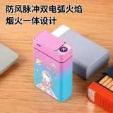 Поролоновая детская зажигалка с зарядкой, портативный высококачественный портсигар