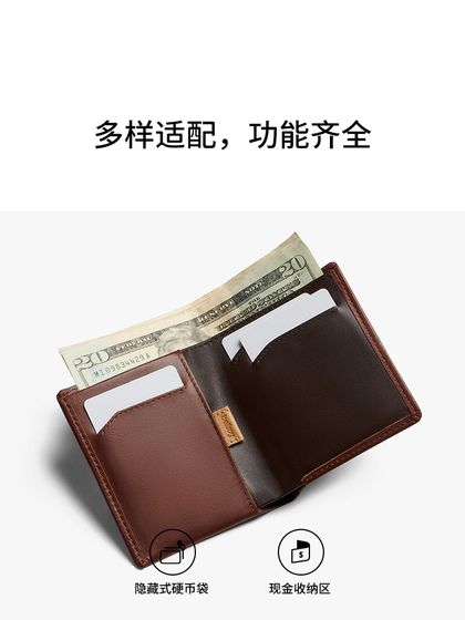 Bellroy澳洲 Note Sleeve 春季新款皮革短夹皮夹男士钱包机能纤薄