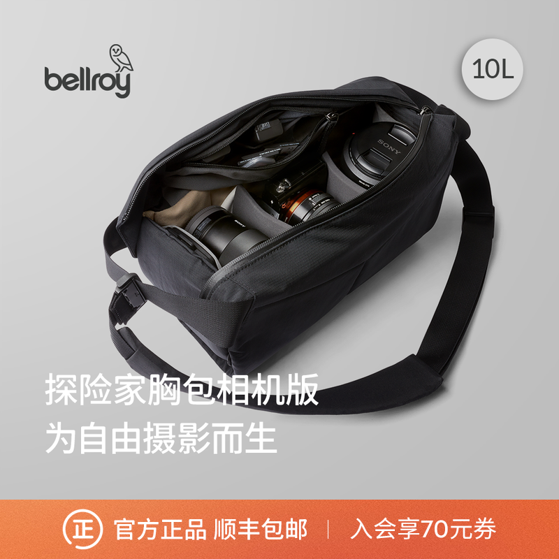 Bellroy Australia Venture Sling10L 春の新作 Explorer 機能的カメラバッグ