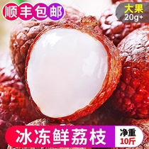 Spot Fujian Frozny Lychee Black Оставляет Мороженое Молоко Сладкое Молоко Чайная Лавка Lychee Беременных