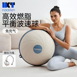 Wave Speed Ball, Semi-Circular Balance Ball, Running Ball, Fitness Yoga Ball, Core Training Pilates Ball, Thickened Explosion-Proof Home Use