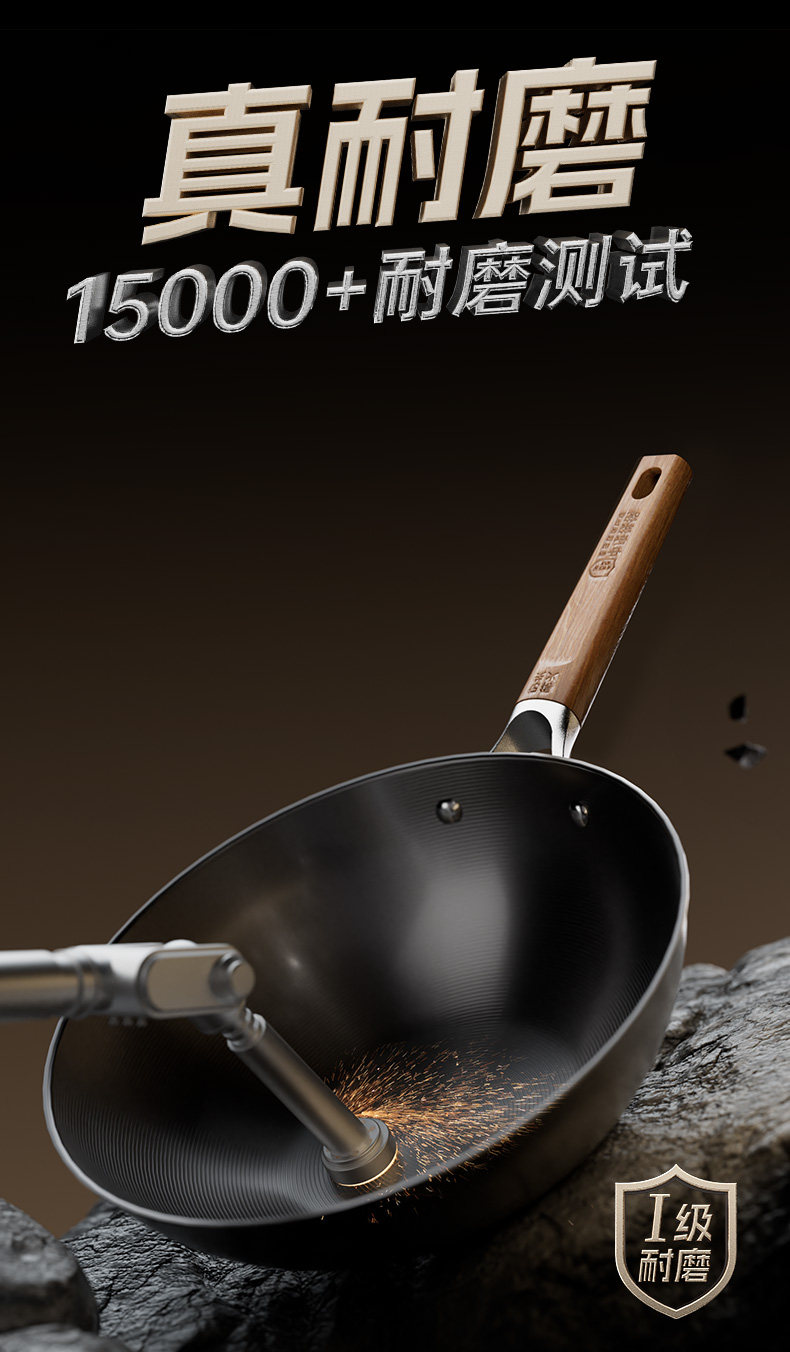 安享好物 安享S级炒锅-中康第四代 深氮铁锅 国标 