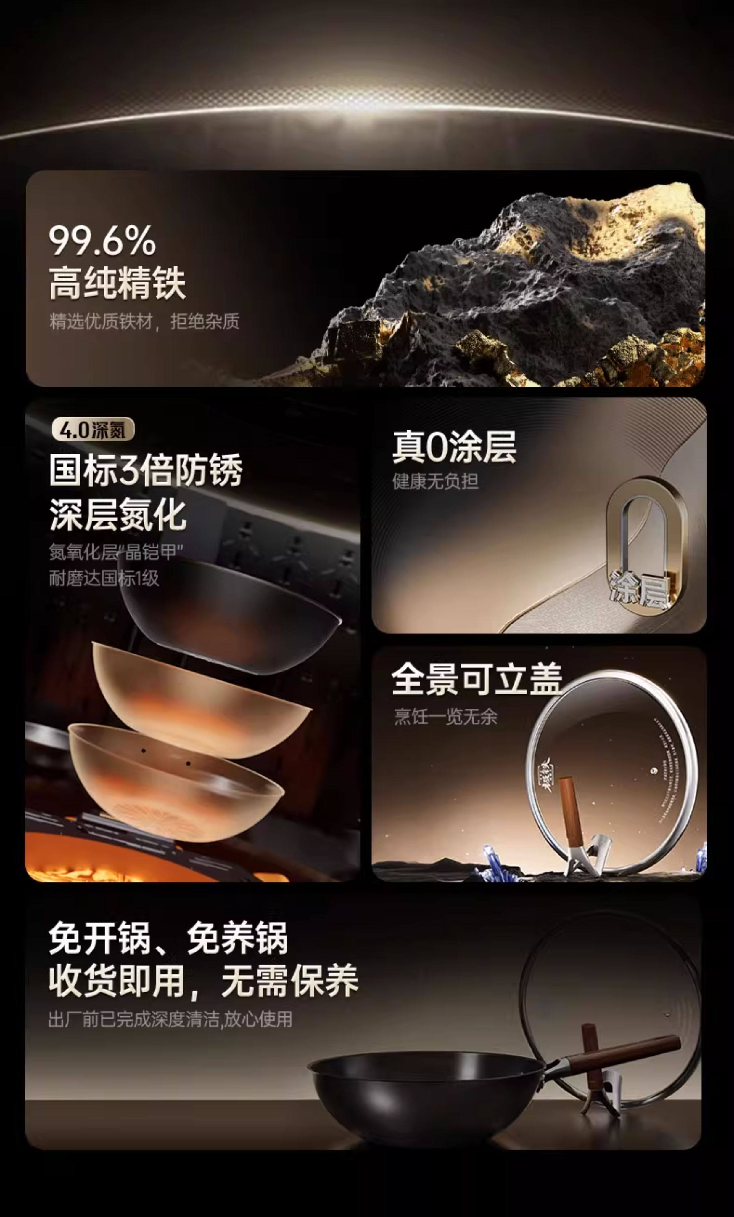 安享好物 安享S级炒锅-中康第四代 深氮铁锅 国标 