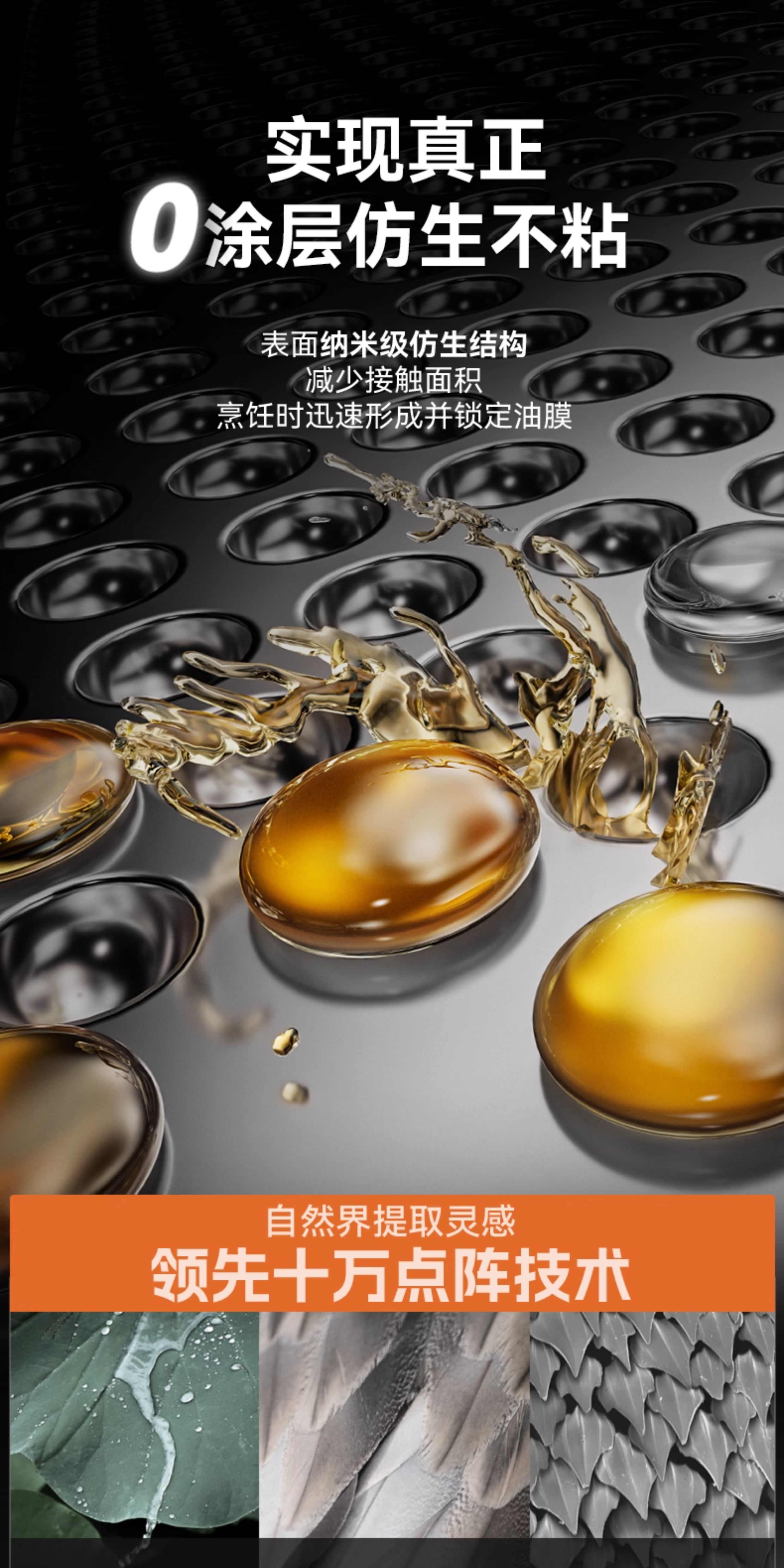安享好物 安享A级炒锅-中康有钛 仿生铁锅  