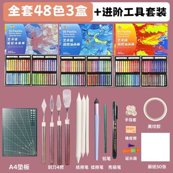 Heavy Color Oil Pastel Set, Soft Children's Oil-Based Painting, 48 Colors, Handmade Art Complete Set with Scraper and Crayon Tools