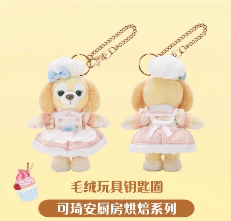 Shanghai Disney Black and White Chocolate Cake, Keqian Baked Goods, Plush Toy Keychain Gift