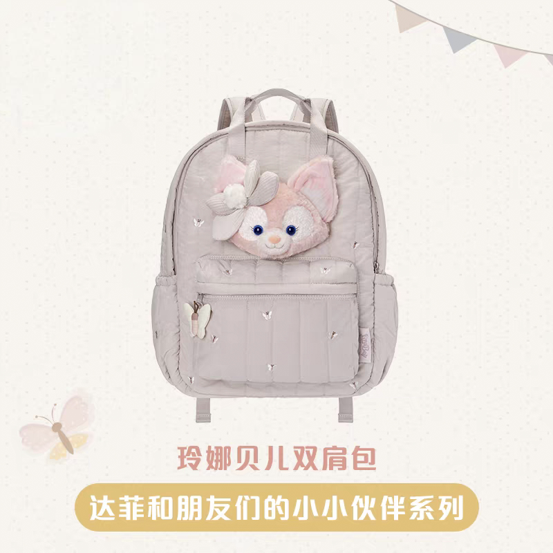 Shanghai Disney Little Friends Series Lina Belle Pie Peripheral Products: Backpack, Curtain Tie, Gloves, Headband Shanghai Disney Little Friends Series Lina Belle Pie Peripheral Products: Backpack, Curtain Tie, Gloves, Headband