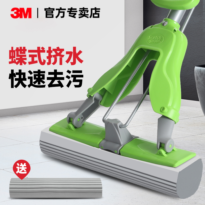 3m Scotch Sponge Mop Absorbent Sponge Mop for Home Use, Bathroom Cleaning, Foldable Squeeze Type, Hands-Free Washing