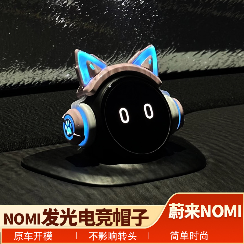 Suitable for Nio Nomi Hat, Luminous Gaming Es6Ec6Es8Et5Et7Ec7 Ornament, Helmet Modification Decoration Accessories Suitable for Nio Nomi Hat, Luminous Gaming Es6Ec6Es8Et5Et7Ec7 Ornament, Helmet Modification Decoration Accessories