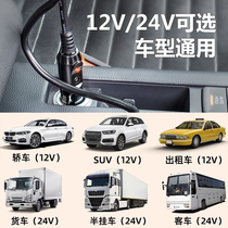 12v24v car heated lunch box insulated plug-in hot rice artifact for office workers water-free electric heated lunch box