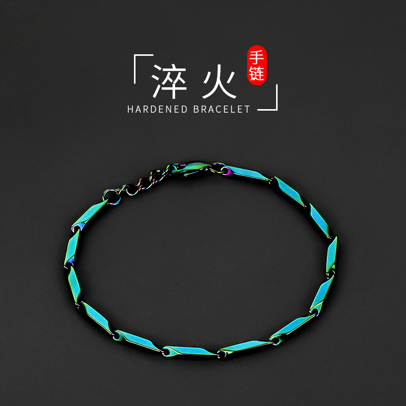 Quenched Titanium Steel Bracelet for Men, Trendy, Non-Fading, Simple, Cool Style, High-End Feel, Niche Bracelet for Boys, Couple Jewelry for Women