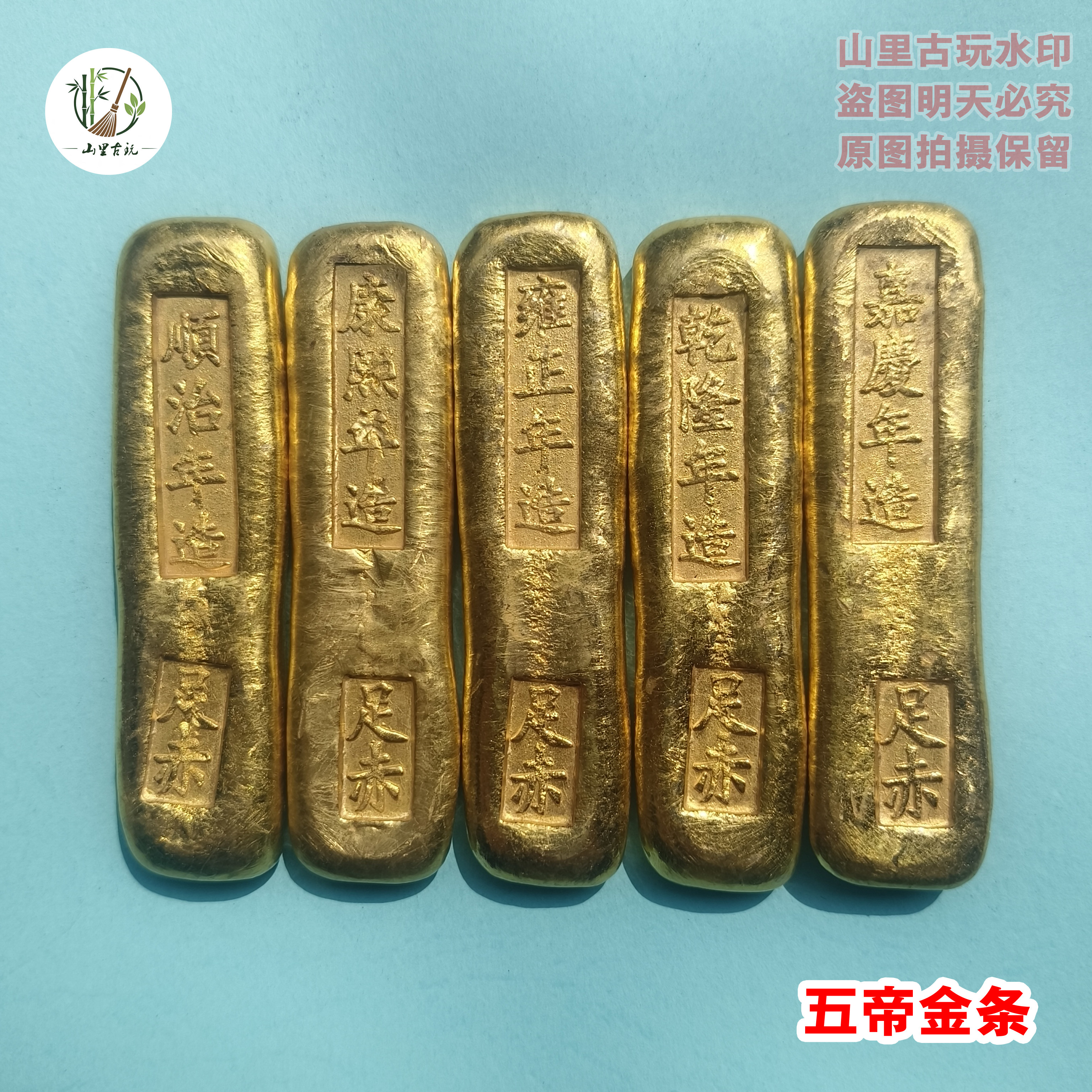 大清金锭- Top 100件大清金锭- 2026年7月更新- 淘宝Taobao｜天猫Tmall