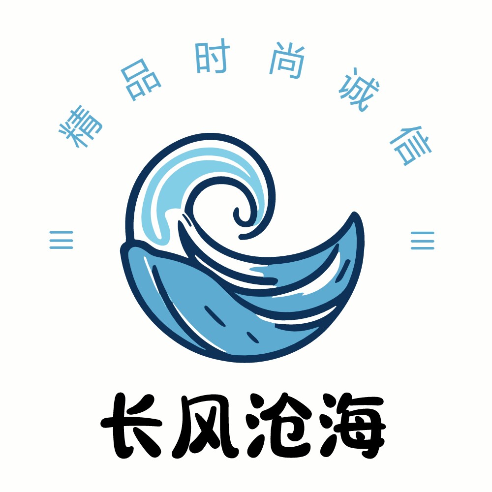 长风沧海鞋店