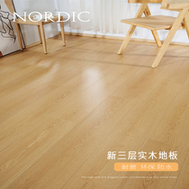 2024 Pop Retro Solide Wood Flooring Home Abrasion Waterproof High-end Wood Bureau du plancher Éolienne Éolienne