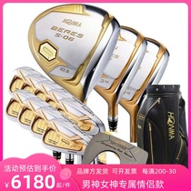 honma red horse golf club mens set S06 4 stars 14 carbon clubs new set imported