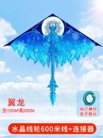 Big Pterosaur Blue Crystal Wheel 600 -метров